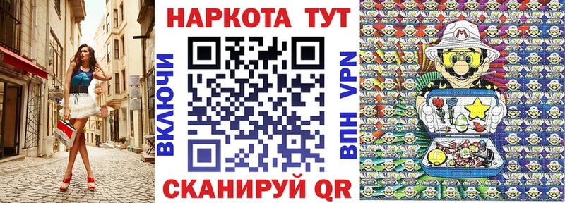 Купить закладку Cocaine  A-PVP  Мефедрон  Гашиш  Марихуана  Багратионовск