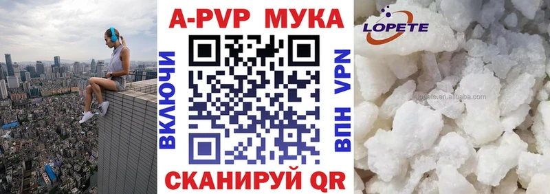A PVP СК КРИС  Купить  Багратионовск 