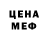 МЕТАДОН мёд test pass