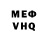 Первитин пудра You Thana