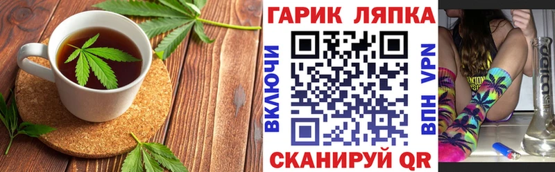 Купить  Багратионовск  Печенье с ТГК марихуана 