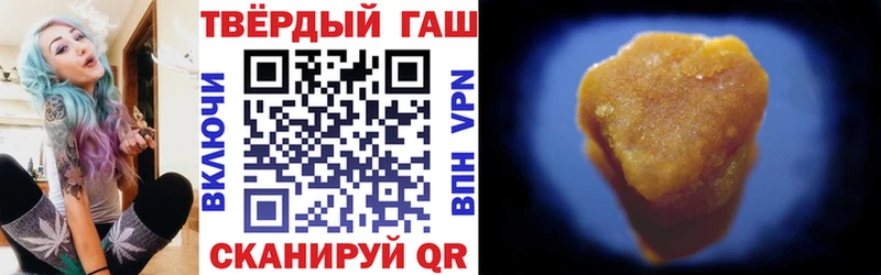 ГАШ 40% ТГК  Купить  Багратионовск 