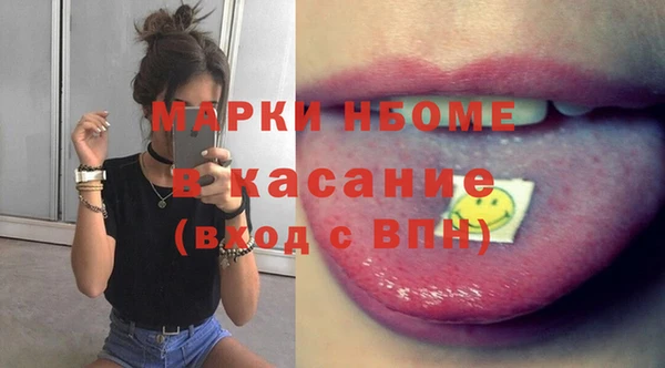 MDMA Premium VHQ Костерёво