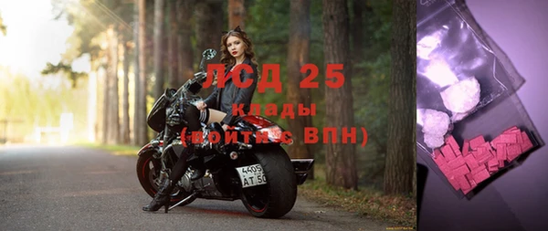 MDMA Premium VHQ Костерёво