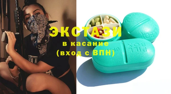 соль ск Корсаков