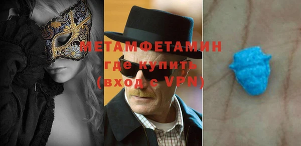 соль ск Корсаков