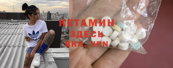 MDMA Premium VHQ Костерёво