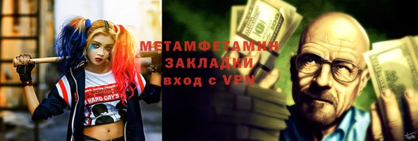 соль ск Корсаков