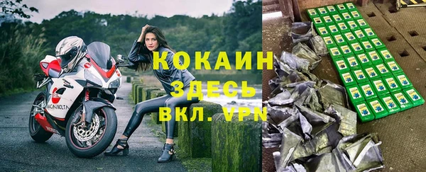 MDMA Premium VHQ Костерёво