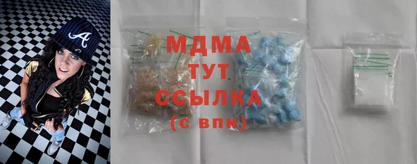 MDMA Premium VHQ Костерёво
