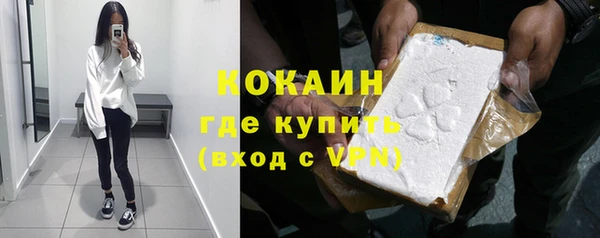 кокаин премиум Коряжма