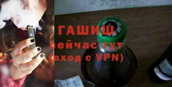 MDMA Premium VHQ Костерёво