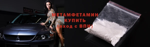MDMA Premium VHQ Костерёво
