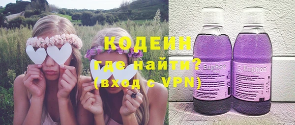 соль ск Корсаков