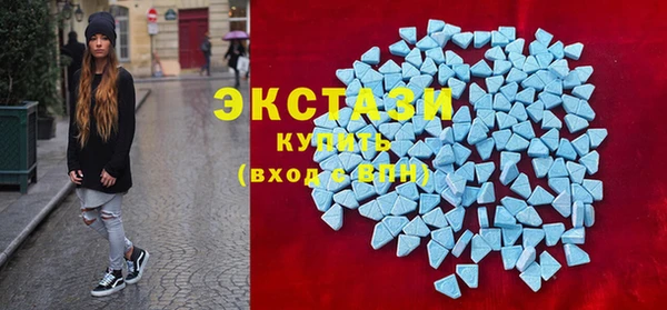 MDMA Premium VHQ Костерёво