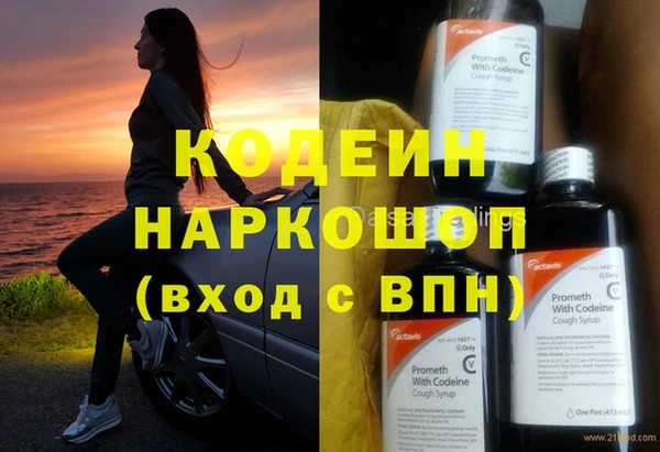 MDMA Premium VHQ Костерёво