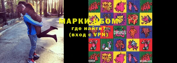 MDMA Premium VHQ Костерёво