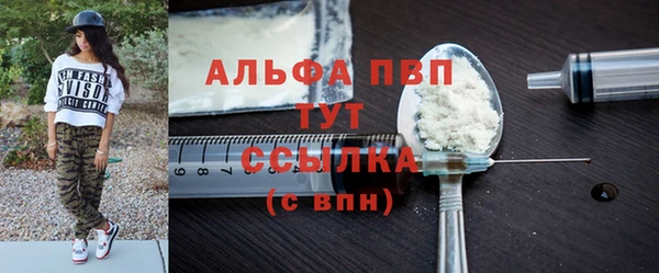 соль ск Корсаков