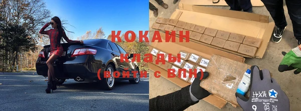 кокаин премиум Коряжма