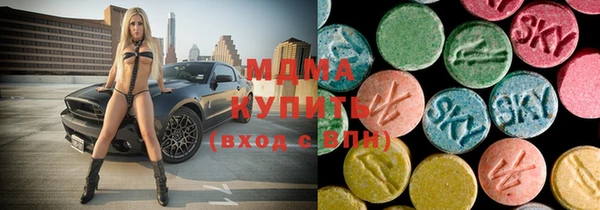 MDMA Premium VHQ Костерёво