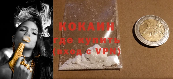 MDMA Premium VHQ Костерёво