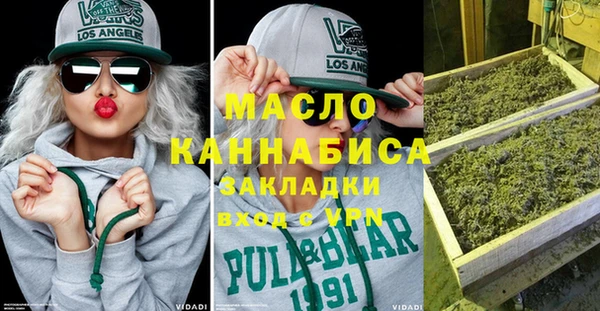 соль ск Корсаков