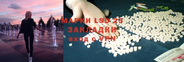 MDMA Premium VHQ Костерёво