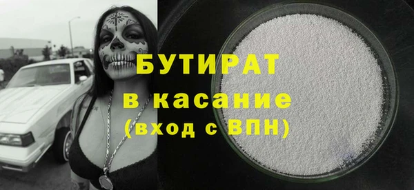 соль ск Корсаков