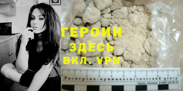 соль ск Корсаков