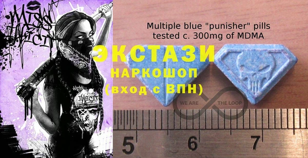 MDMA Premium VHQ Костерёво