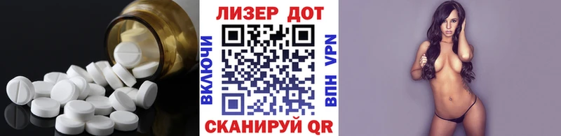 LSD-25 экстази кислота Купить Багратионовск