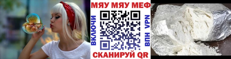 МЕФ mephedrone  Багратионовск 