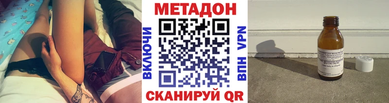 Купить  Багратионовск  МЕТАДОН кристалл 