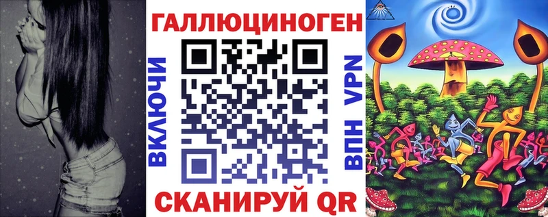 Купить  Багратионовск  Псилоцибиновые грибы MAGIC MUSHROOMS 