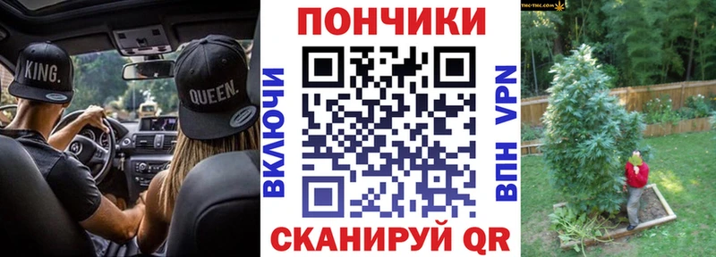 Марихуана OG Kush  Купить  Багратионовск 